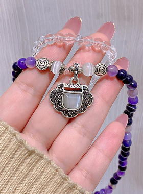 中国风复古紫色马瑙白色水晶手链