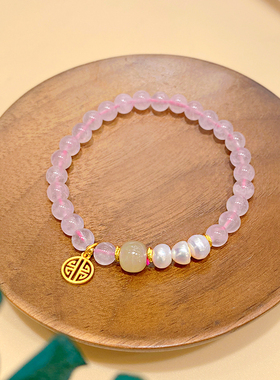 天然粉水晶淡水珍珠手链女国潮