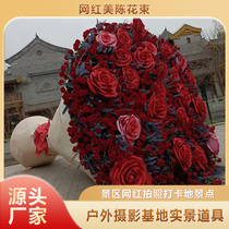 Net Red Giant Bouquet Outdoor Emulation Florists Superscenic Internet Red Photo Shoots Card Beauty Chen Props Swing Piece Bouquet
