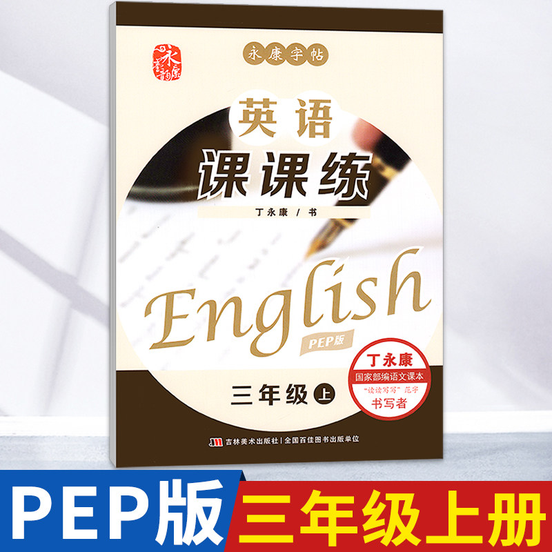美术英语课 新人首单立减十元 2021年10月 淘宝海外