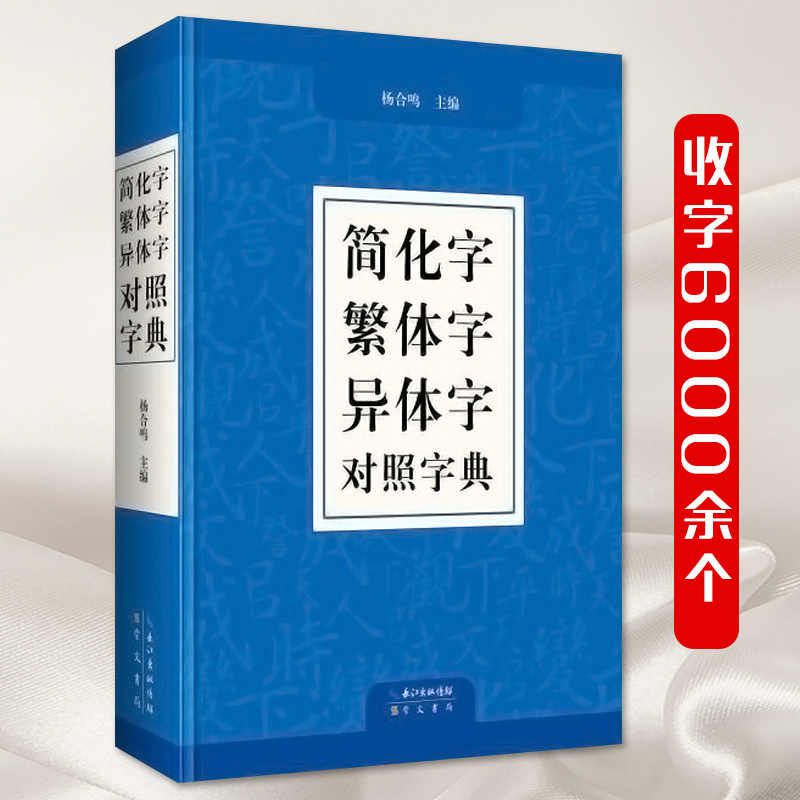 Top　毛笔书法对照-　2023年10月更新-　500件毛笔书法对照-　Taobao