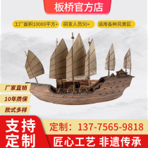 Chinese solid wood quality Zheng and wooden boat handmade antique sailing model swing piece living room small furnishing museum decorated boat