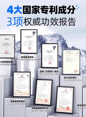 赫恩焕颜润泽保湿面霜男士面霜