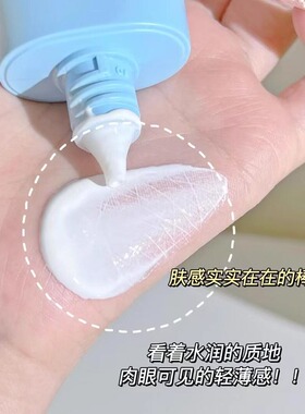泰版Mistine小黄帽防晒霜SPF50+
