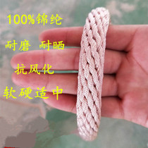 Chinlon Fully Woven Rope Aerial Work Rope Nylon Rope Safety Rope Power Traction Rope Hoisting Rope Polypropylene Full Weave Rope
