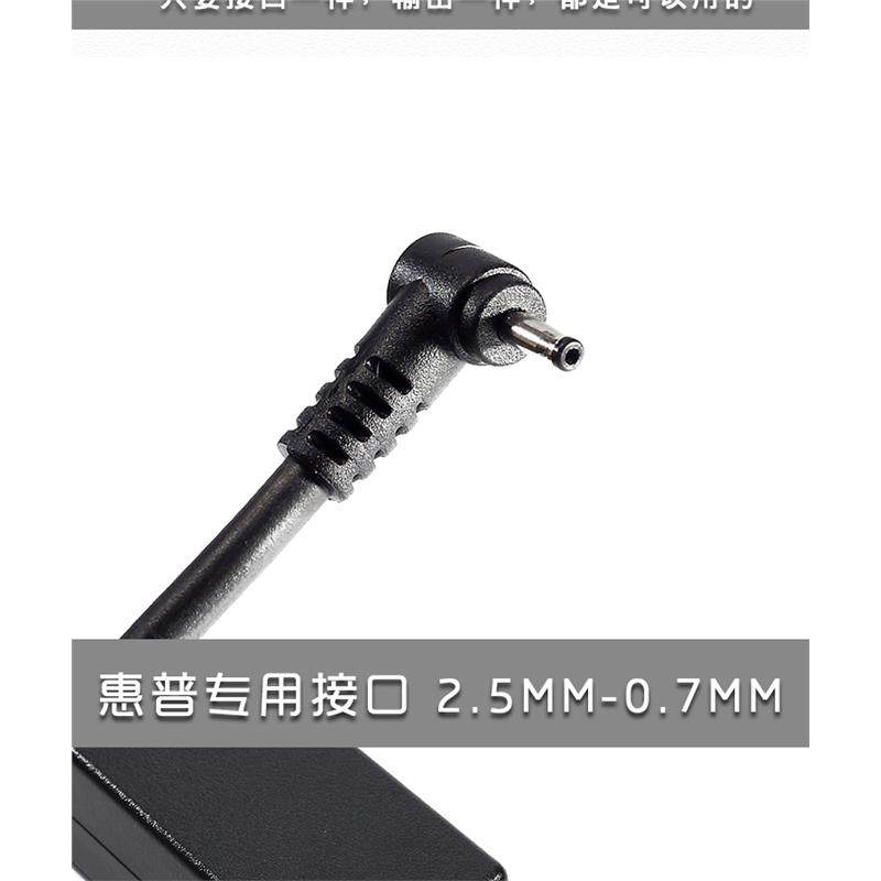 全新ASUS2.1A1201HA华硕 19V1001PXD上网本电源适配器 笔记本电源 - 图3