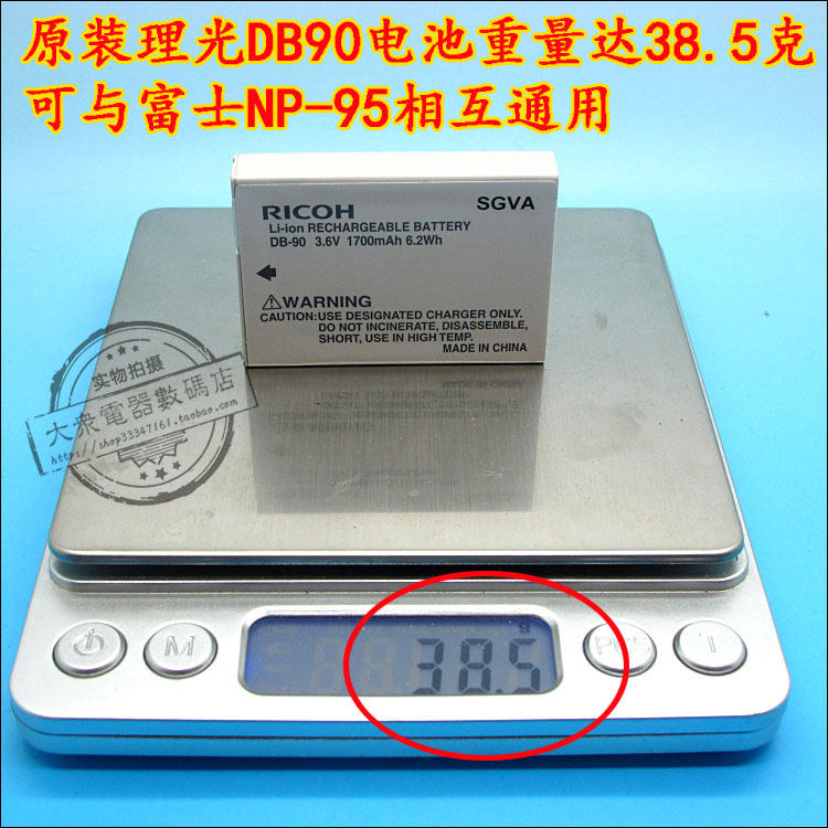 原装Ricoh理光DB-90 DB90 GXR A12-28 P10 S10 数码相机锂电池板 - 图0