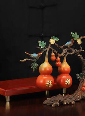 全铜葫芦摆件福禄双喜葫芦家居客厅公司店铺办公室开业工艺品礼品