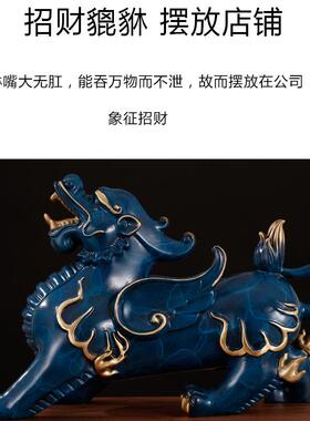 全黄铜貔貅摆件一对彩铜皮丘吉祥物客厅办公室桌面摆设