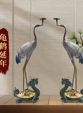 全铜龟鹤延年丹顶鹤摆件仙鹤客厅酒柜电视柜装饰品祝寿礼物工艺品
