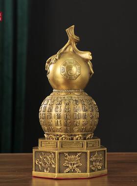 黄铜葫芦八宝葫芦八卦葫芦客厅卧室玄关摆件铜器工艺品