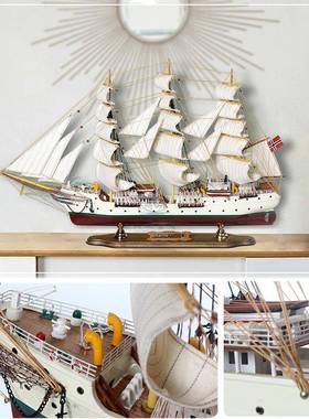船模型摆件一帆风顺帆船摆件精品80cm索兰德号帆船模型仿真实木工