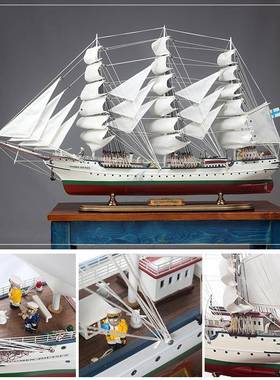 船模型摆件一帆风顺帆船摆件精致1m芬兰古船天鹅号木制帆船模型玄