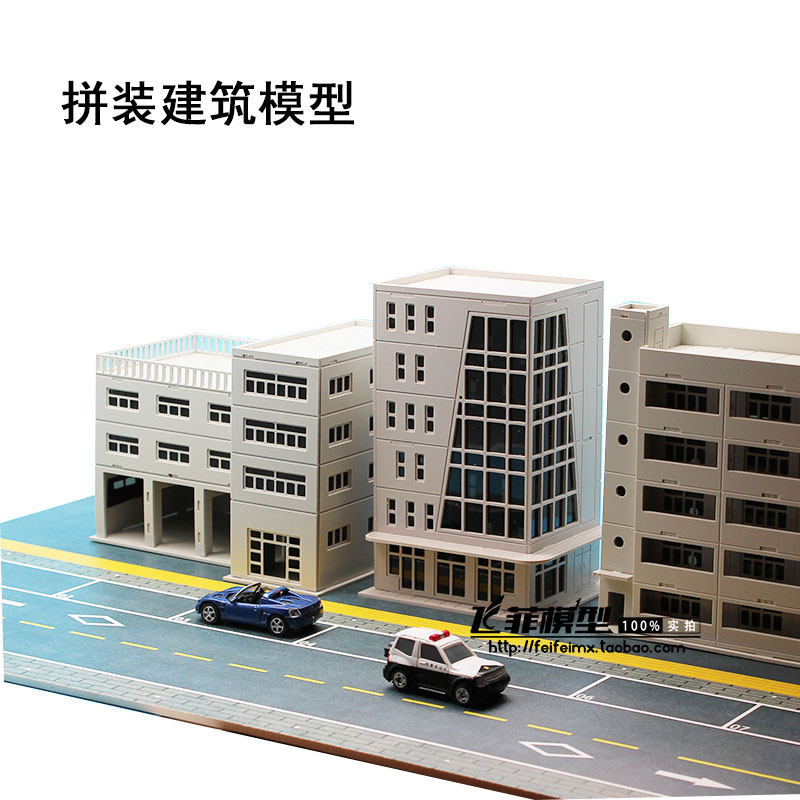 仿真拼装建筑模型摆件沙盘城市房屋学校医院房子住宅场景1:50