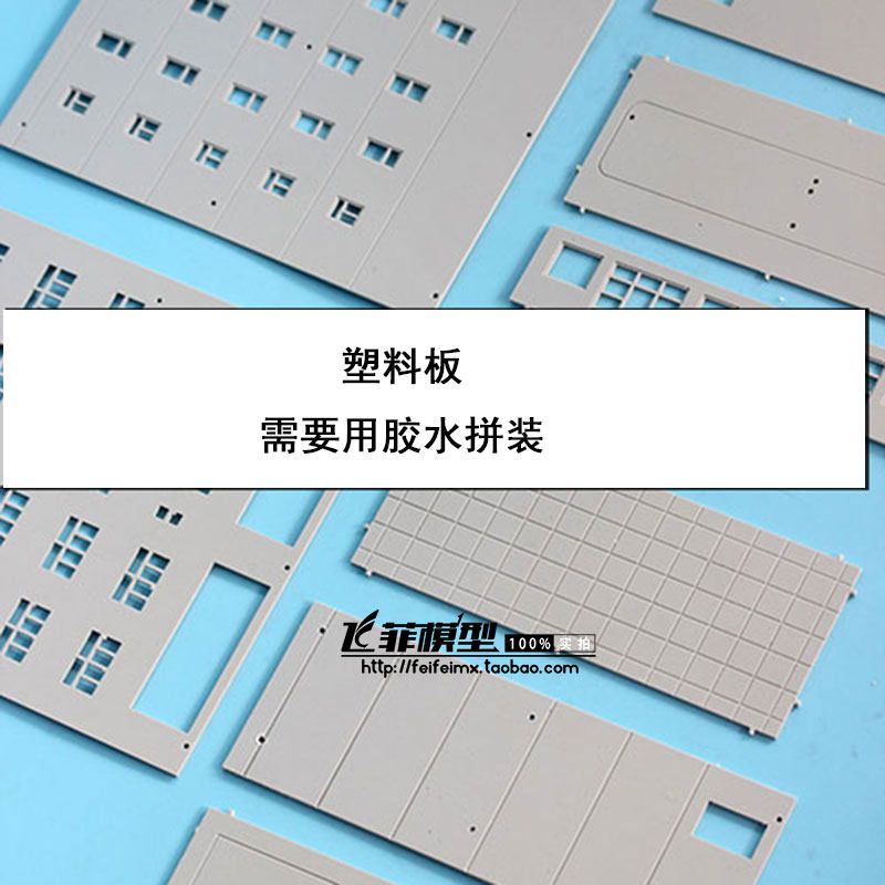 仿真拼装建筑模型摆件沙盘城市房屋学校医院房子住宅场景1:50