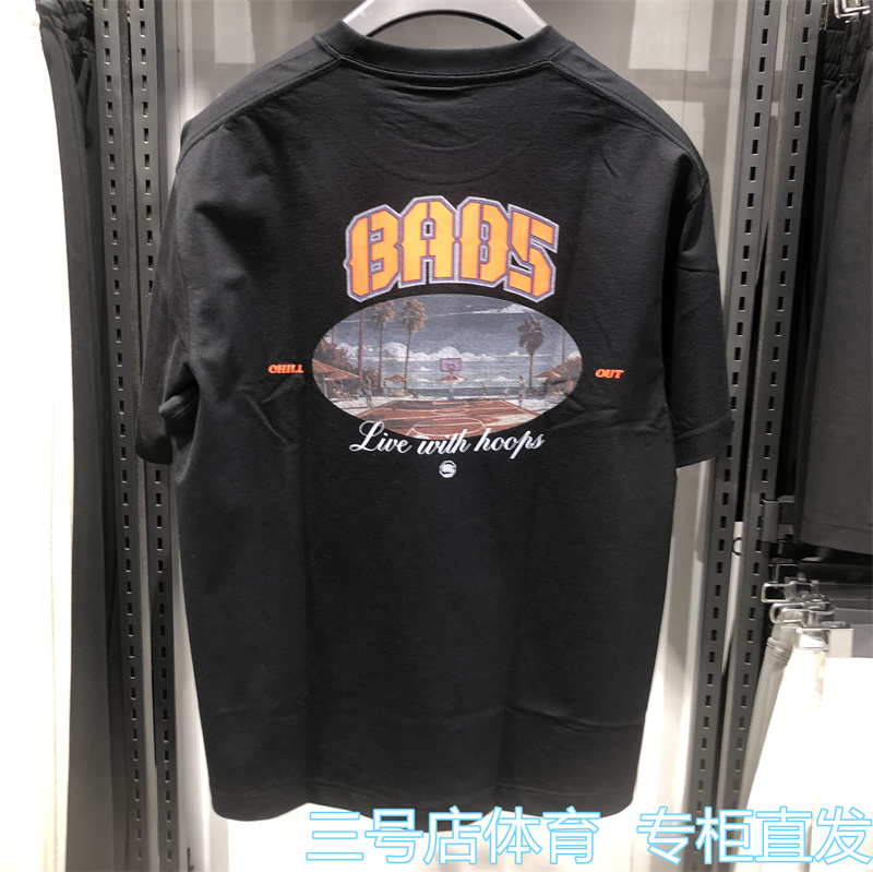 李宁反伍BADFIVE男子冰感舒适吸湿排汗新品宽松短袖文化衫AHSV223 - 图1