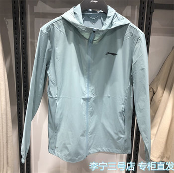 Li Ning Sports Windbreaker Jacket Men's 2024 Summer New Sun Protection Clothing Loose Casual Men's Cardigan AFDU163