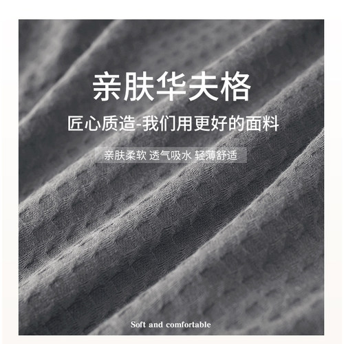 日式和服吸水速干酒店美容院男女士四季通用春夏薄款大码浴衣睡袍 - 图0