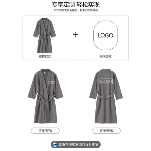 日式和服吸水速干酒店美容院男女士四季通用春夏薄款大码浴衣睡袍 - 图1