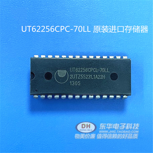UT62256CPC-70LL HM62256CC-70LL 直插DIP28 原装进口存储器芯片 - 图3