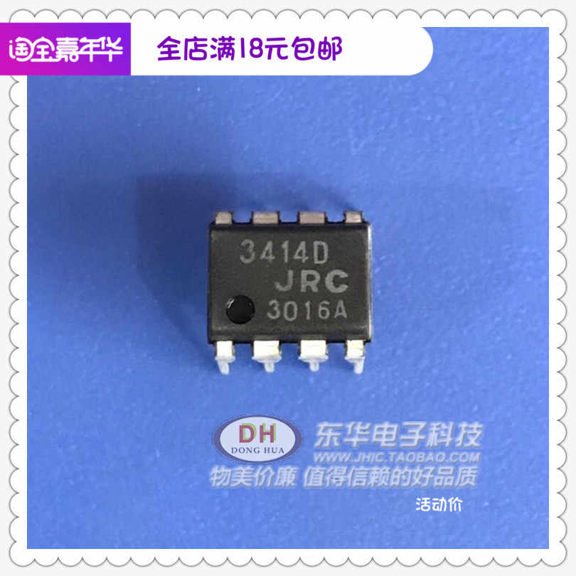 jrc3414 - Top 100件jrc3414 - 2023年12月更新- Taobao