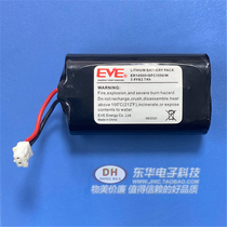ER14505-2 water meter electric gas patrol more stick lithium battery 3 6V 2 7AH3 6v Shared escort bed battery