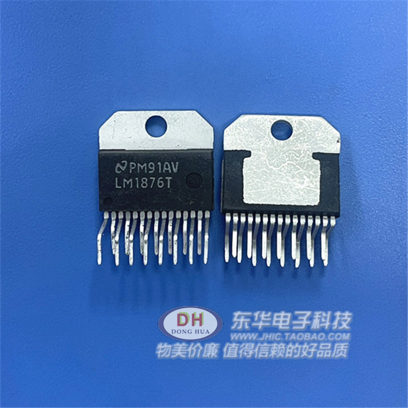 LM1876T TO220-15现货库存20W音频功率放大器质优价廉IC配单配套_虎窝淘