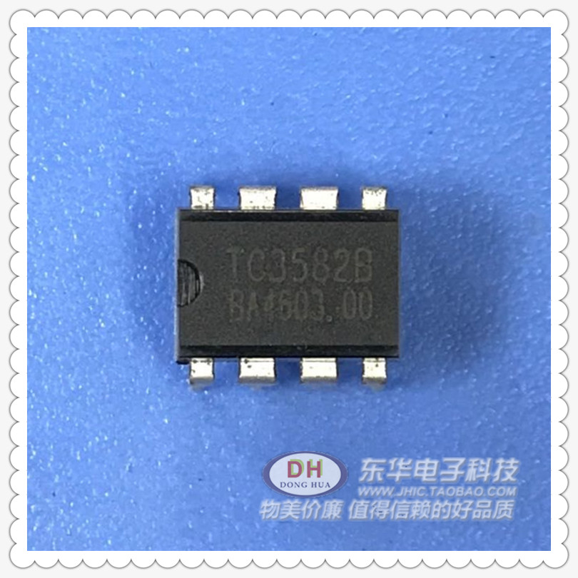 TC3582B DIP8全新现货多功能充电器IC质优价廉芯片配单配套清货