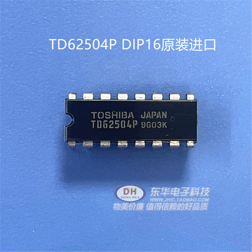 DM74LS32N DIP14全新原装进口现货四2输入或门 质优价廉一个起售 - 图3