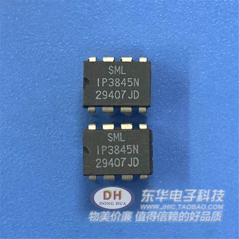 IP3845N UC3845 DIP8原装现货电流模式开关电源控制器 质优价廉 - 图0