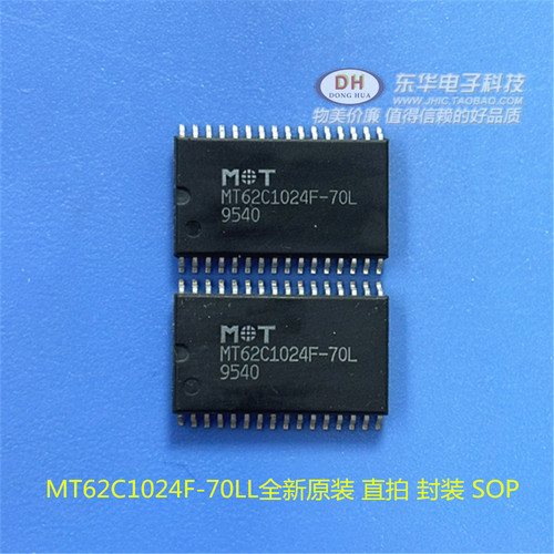 MT62C1024F-70LL IS62C1024全新原装 直拍 封装 SOP清货 - 图0