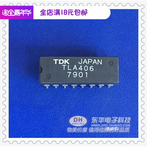 TLA406 停产直插原装进口日本IC/集成电路芯片现货 直接拍 - 图3