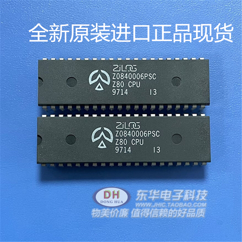 Z84C0008PEC Z80CPU DIP40全新现货 8位微处理器宏功能质优价廉-图0