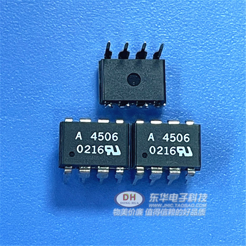 74LS368APC 74LS368A SN74LS368AN DIP16现货2位4位缓冲器驱动器 - 图3