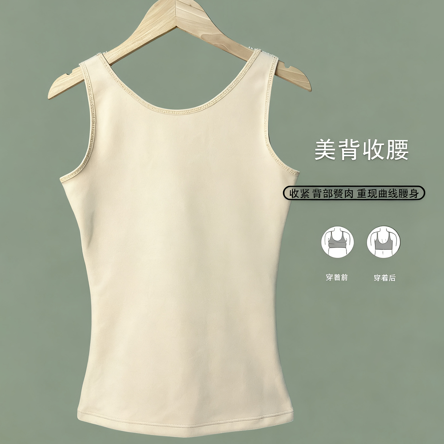 保暖背心女2025新款秋冬双面磨毛德绒长袖收腹厚免穿文胸内衣打底,淘宝优惠券,粉丝福利购,淘宝优惠卷