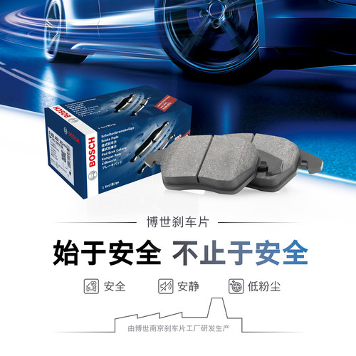 适配丰田卡罗拉雷凌凯美瑞RAV4荣放威锋汉兰达锐志博世前后刹车片 - 图0