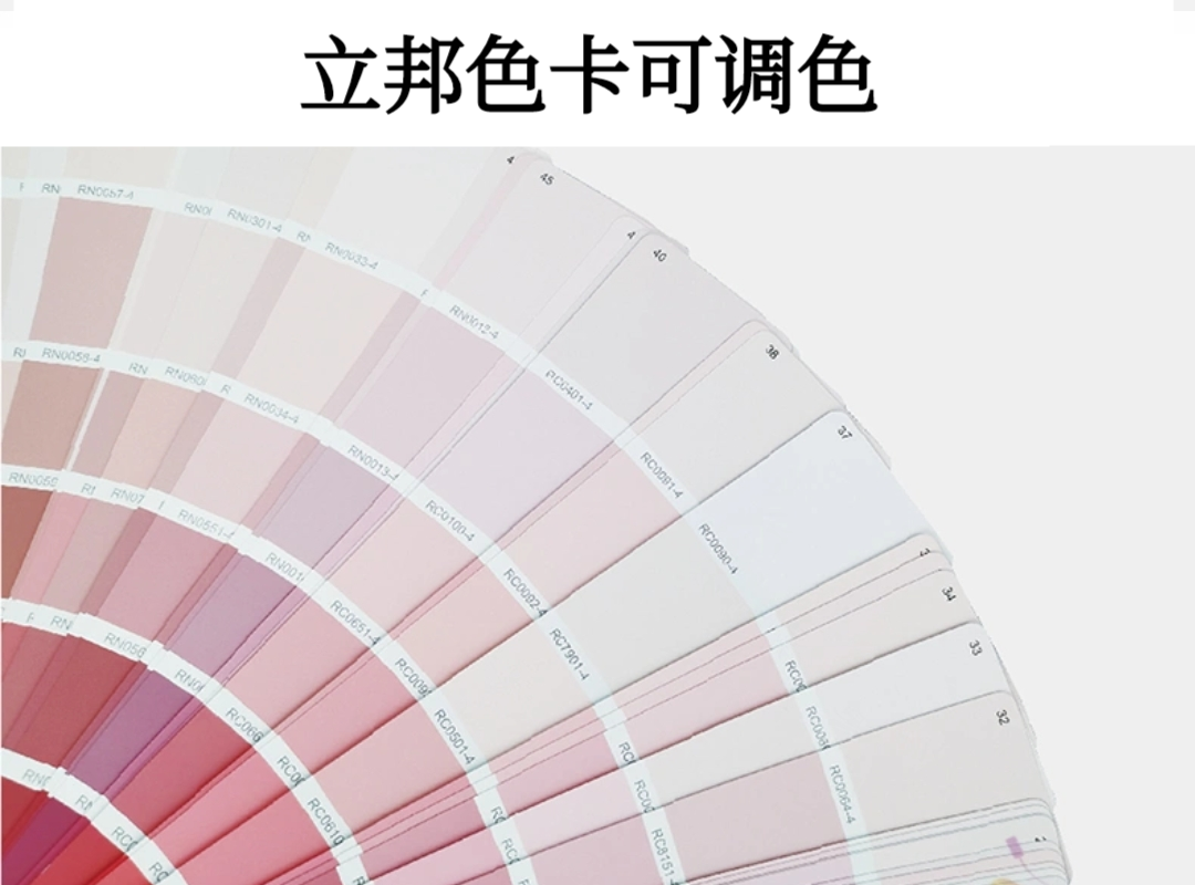 CMYK调漆 RGB调漆 CMYK自喷漆 氟碳漆自喷漆潘通自喷罐 - 图3