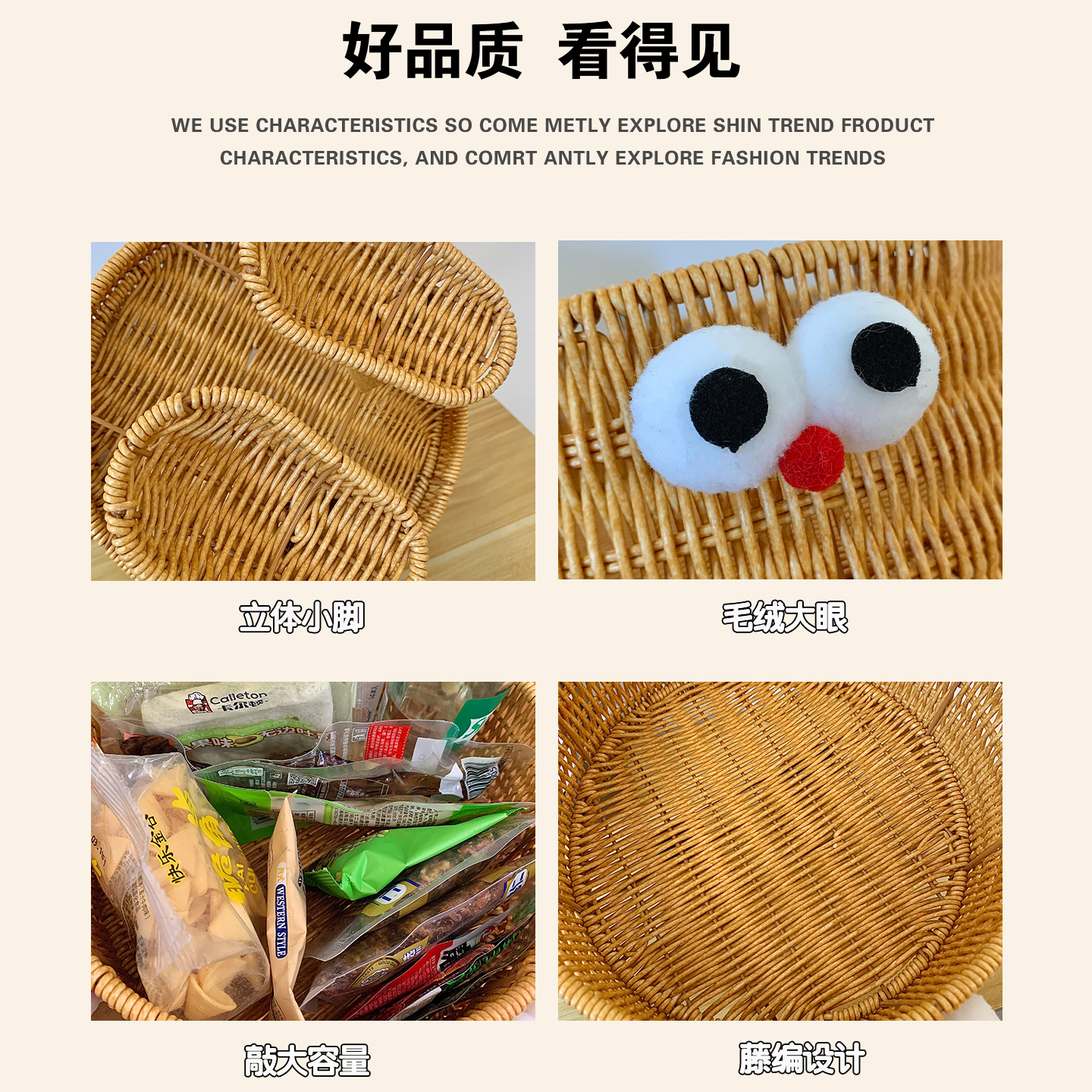 可爱藤编桌面收纳筐家用零食收纳盒杂物整理盒置物架客厅编织篮子 - 图2