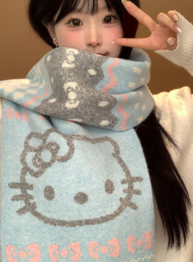 可爱HelloKitty提花针织围巾女