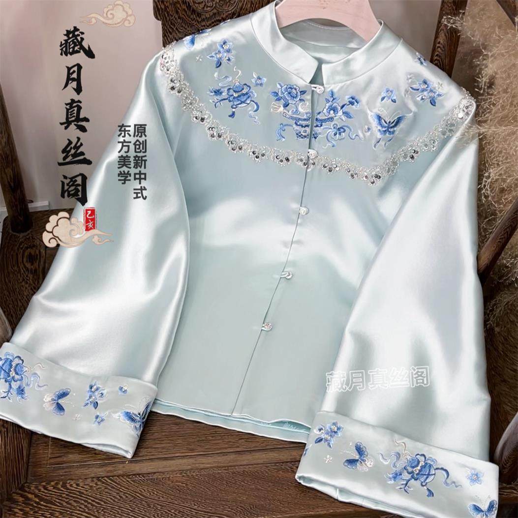 藏月2026新中式国风深圳云肩穿珠满绣醋酸外套上衣外套E9532295,淘宝优惠券,粉丝福利购,淘宝优惠卷