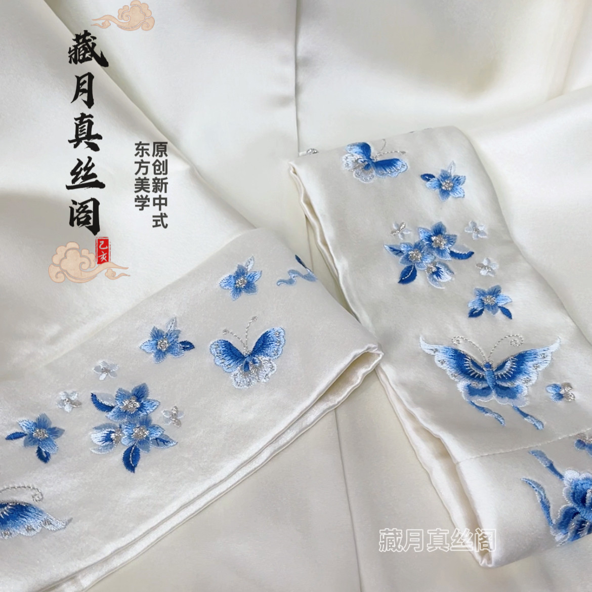 藏月2026新中式国风深圳云肩穿珠满绣醋酸外套上衣外套E9532295,淘宝优惠券,粉丝福利购,淘宝优惠卷