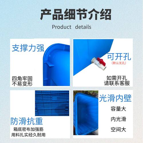 塑料水箱长方形塑料桶方形大桶养鱼水箱水产箱大号水桶带盖养殖箱 - 图1