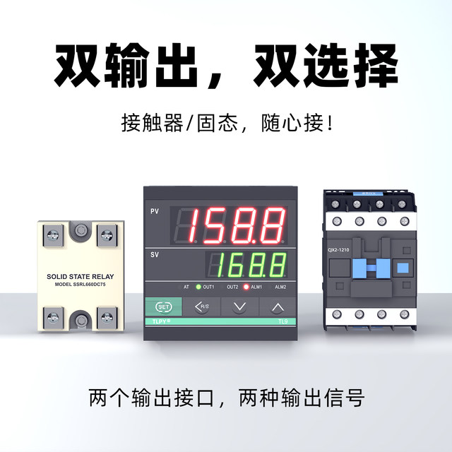 Intelligent thermostat digital display 220v fully automatic temperature controller switch adjustable digital sealing machine universal