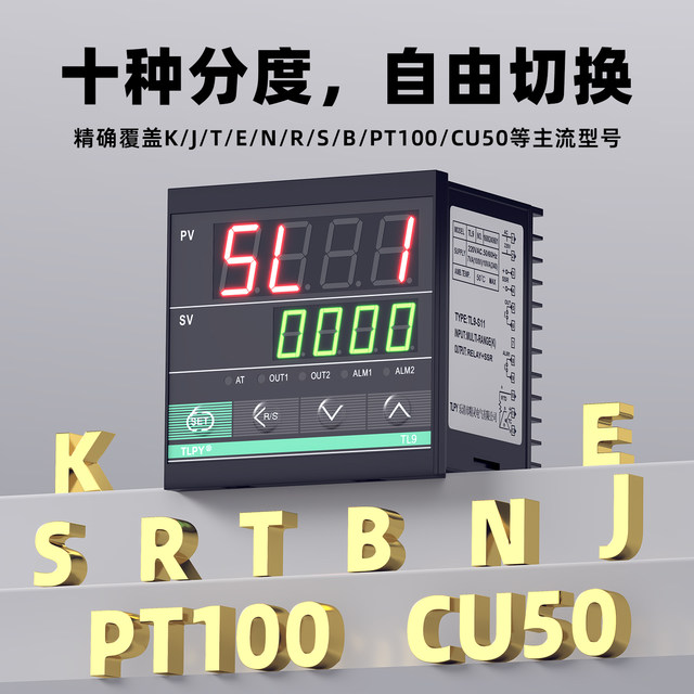 Intelligent thermostat digital display 220v fully automatic temperature controller switch adjustable digital sealing machine universal