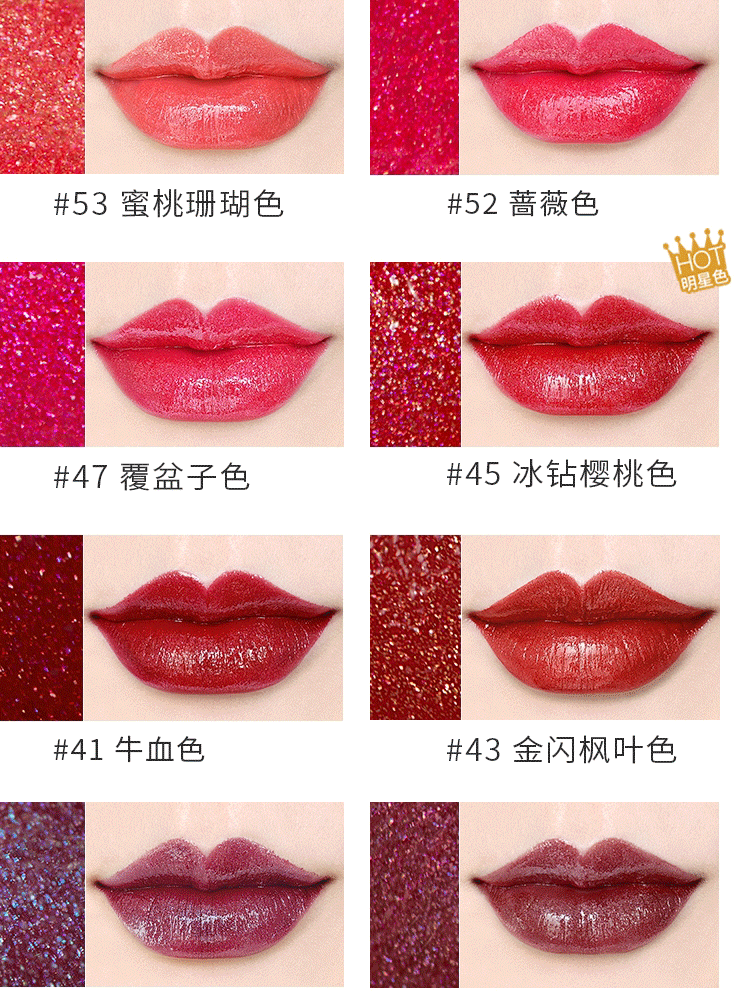 瑞驰化妆品专营店美宝莲小灯管口红女持久保湿不脱色星钻snu58唇膏正品2