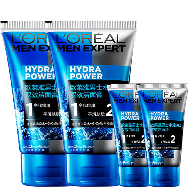 欧莱雅男士专用水能润泽双效洗面奶 瑞驰化妆品男士洁面