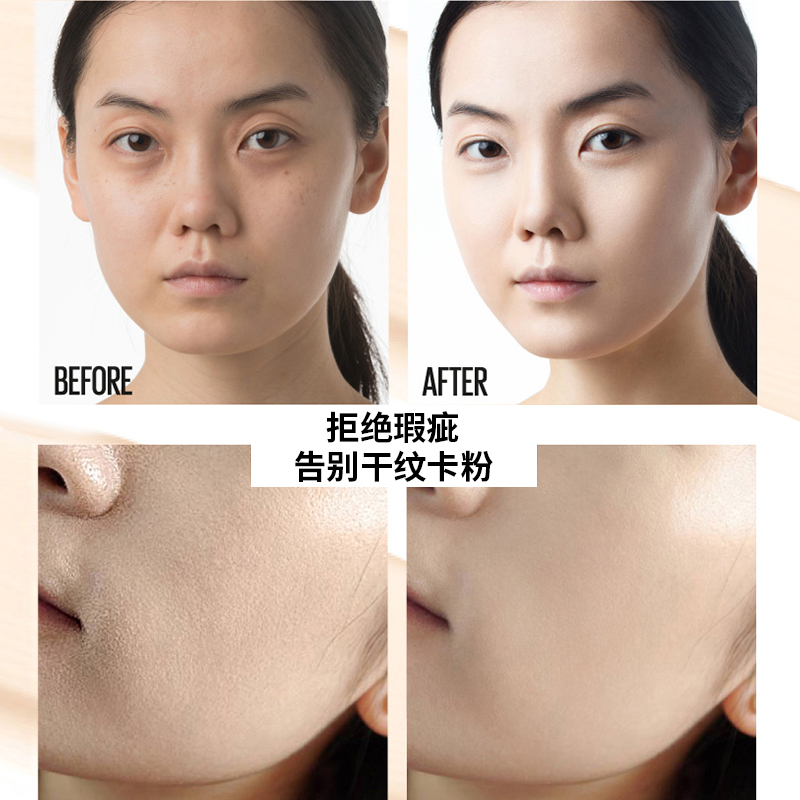 瑞驰化妆品专营店美宝莲bb霜女巨遮瑕新颜霜cc霜提亮肤色隔离粉底液老款正品0