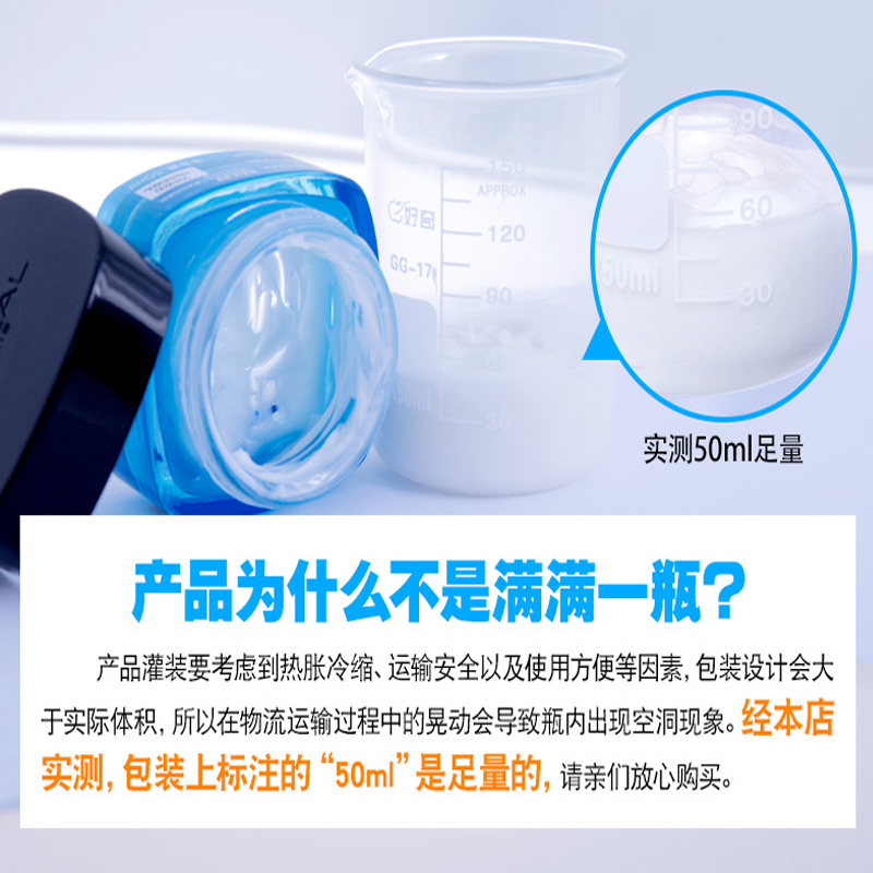 瑞驰化妆品专营店欧莱雅男士面霜强润护脸摸擦脸油霜保湿补水滋润乳液护肤品2