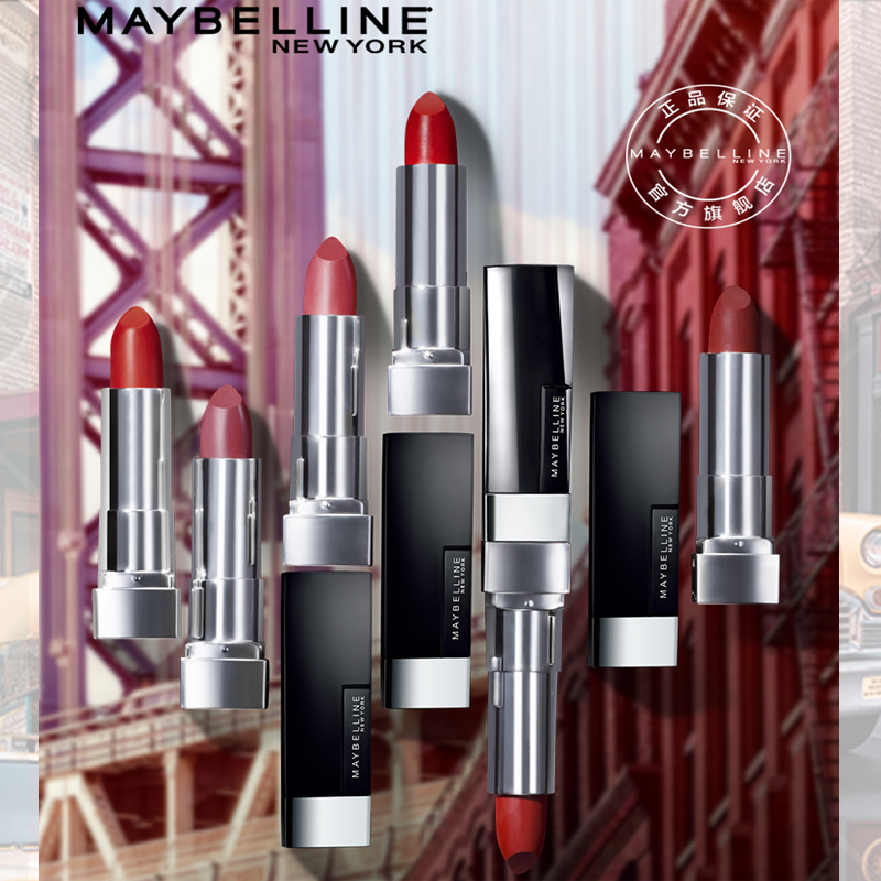 瑞驰化妆品专营店美宝莲黑魔方口红604李佳琦推荐105 609 503哑光不脱色3