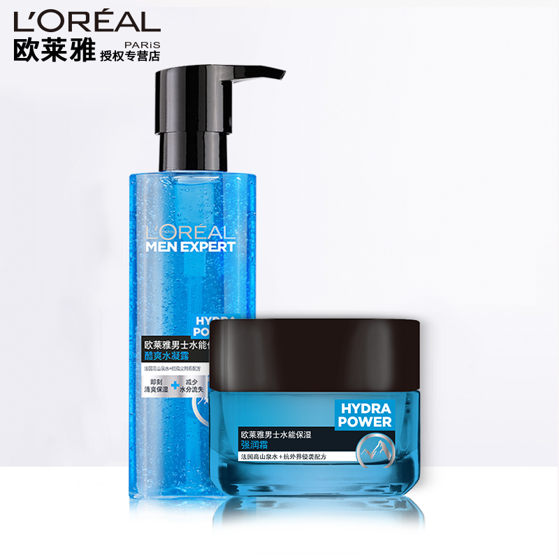 瑞驰化妆品专营店欧莱雅男士面霜秋冬季补水保湿滋润护脸擦脸油水乳护肤品套装正品3